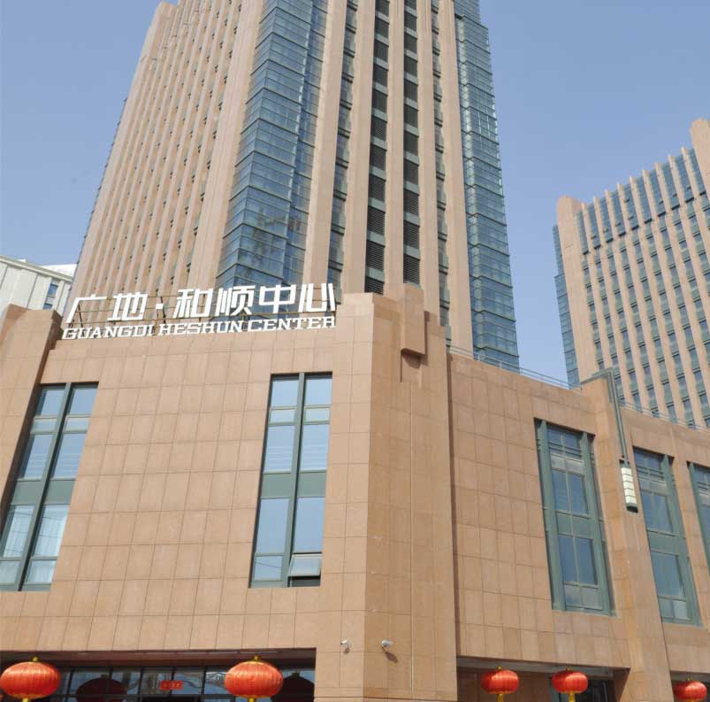 廣地和順中心供配電工